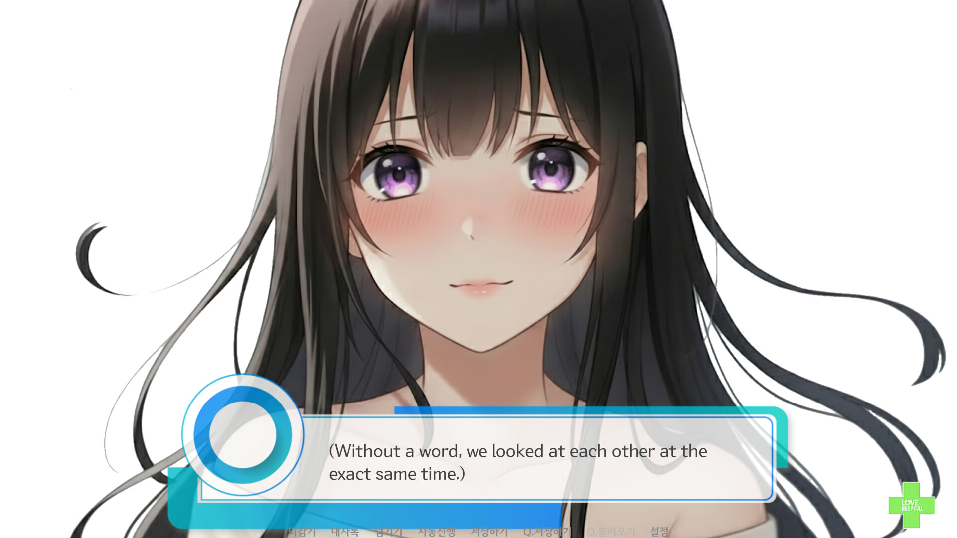 Love Hospital screenshot 5