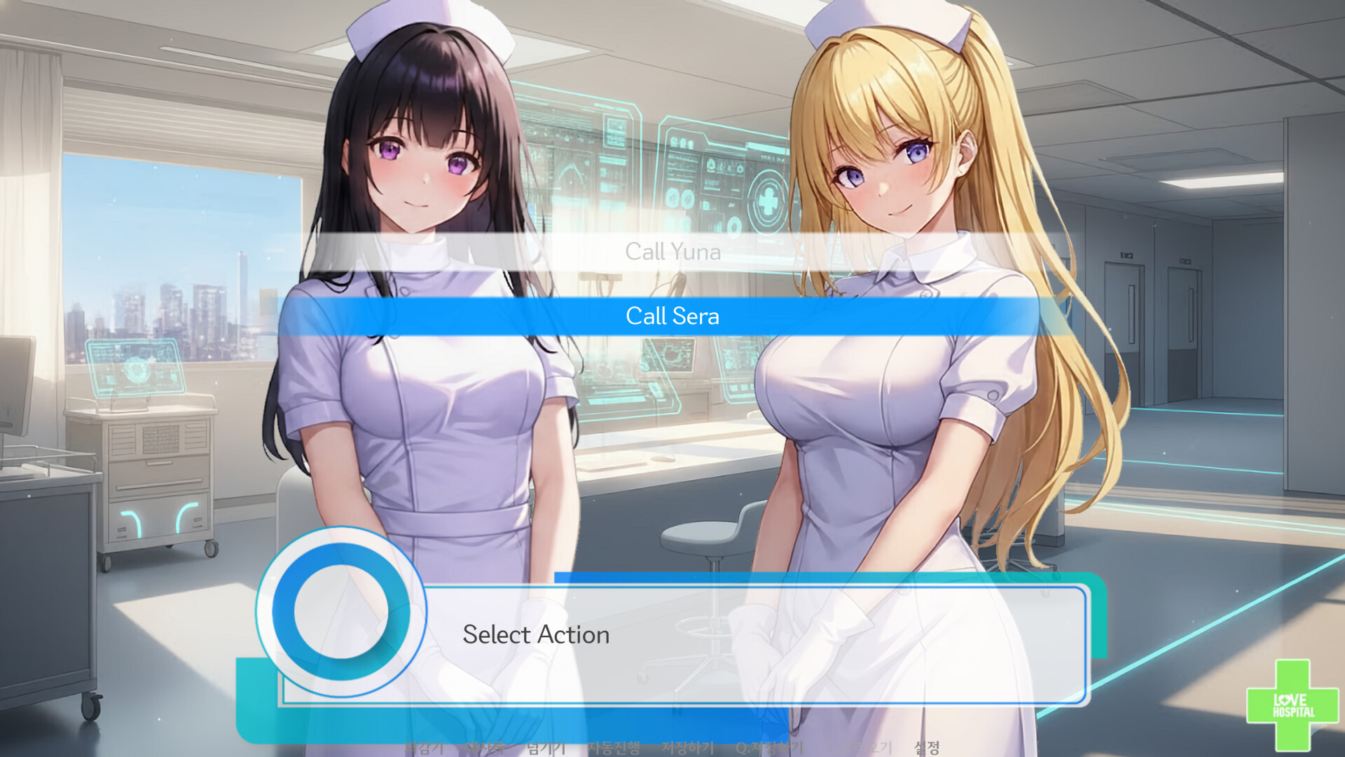 Love Hospital screenshot 3