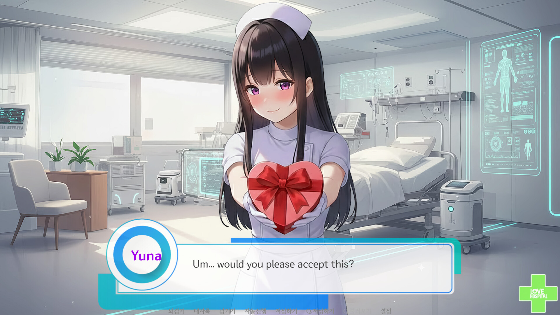 Love Hospital screenshot 6
