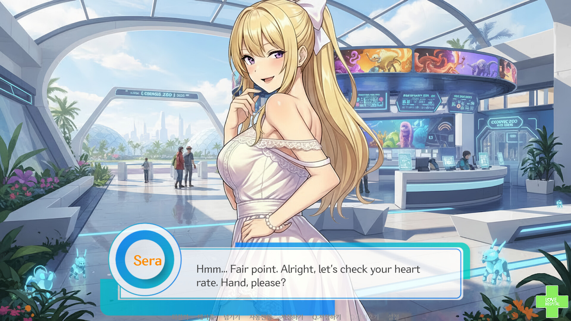 Love Hospital screenshot 9