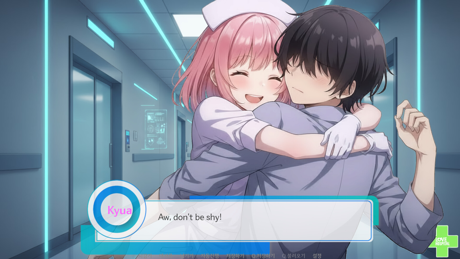 Love Hospital screenshot 7