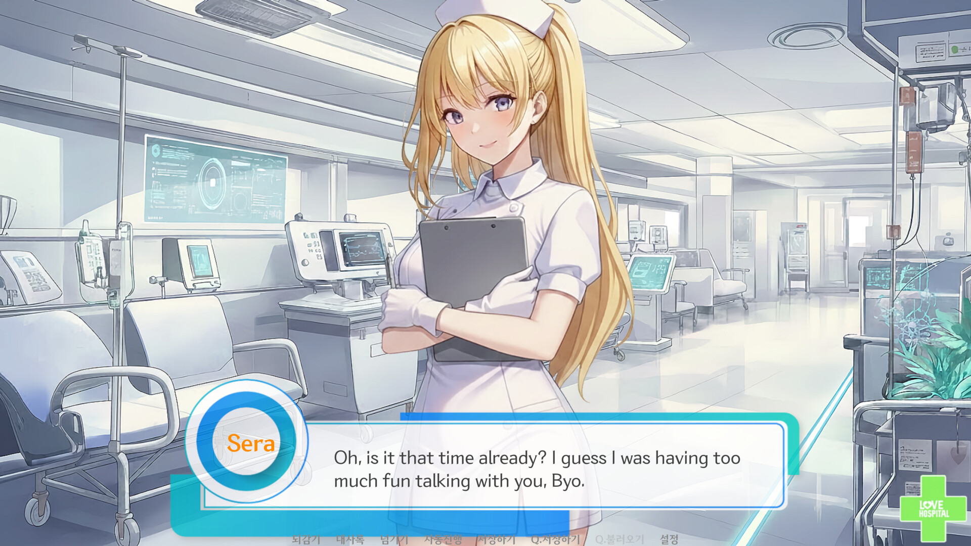 Love Hospital screenshot 8