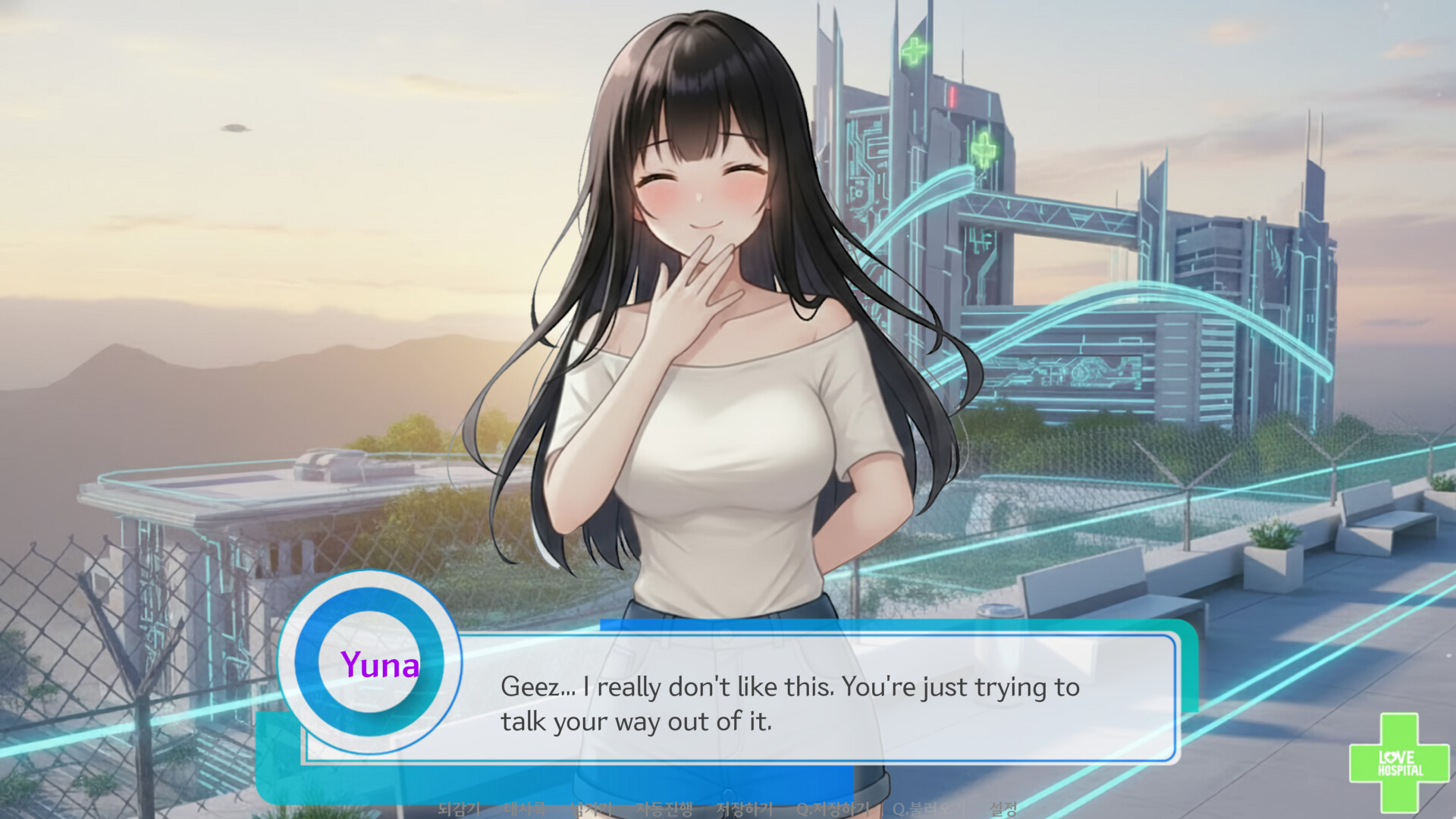 Love Hospital screenshot 4
