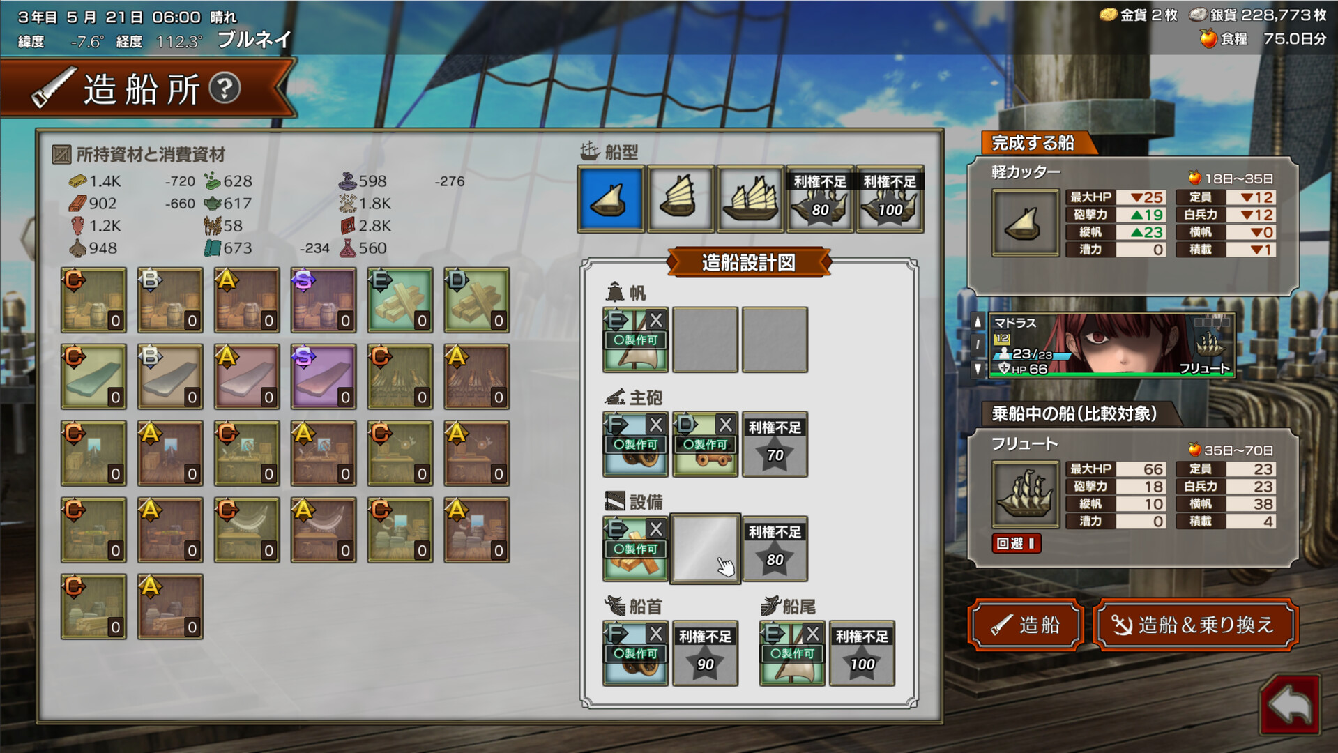 Ile d'Or screenshot 12