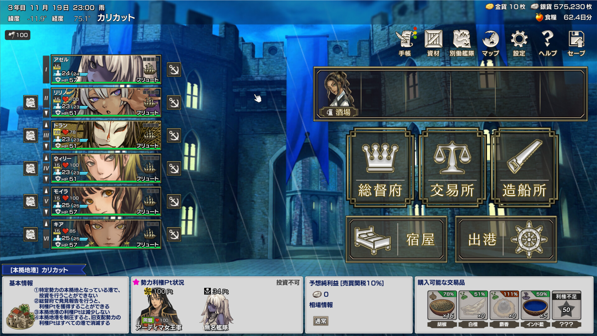 Ile d'Or screenshot 1