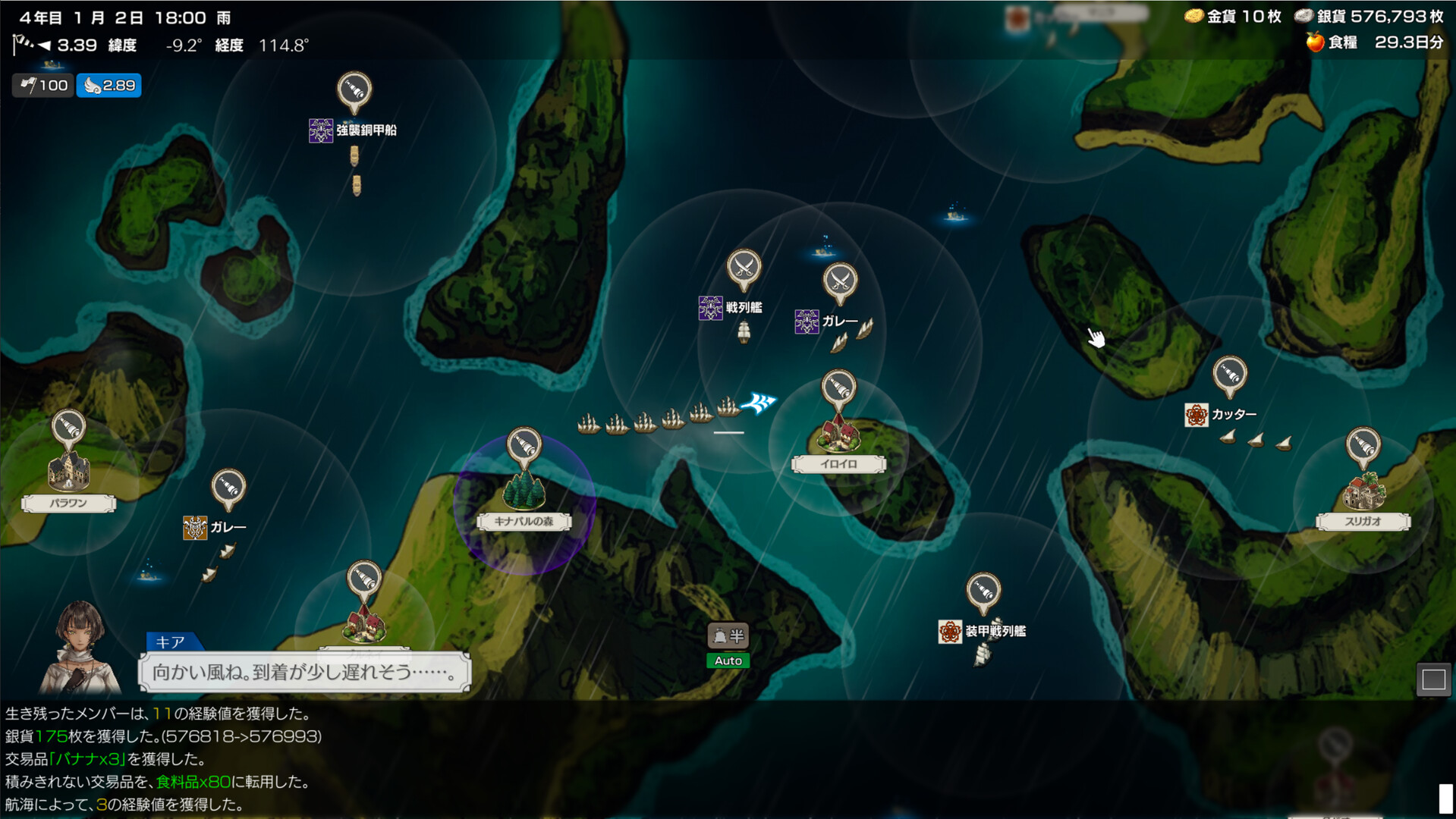 Ile d'Or screenshot 3