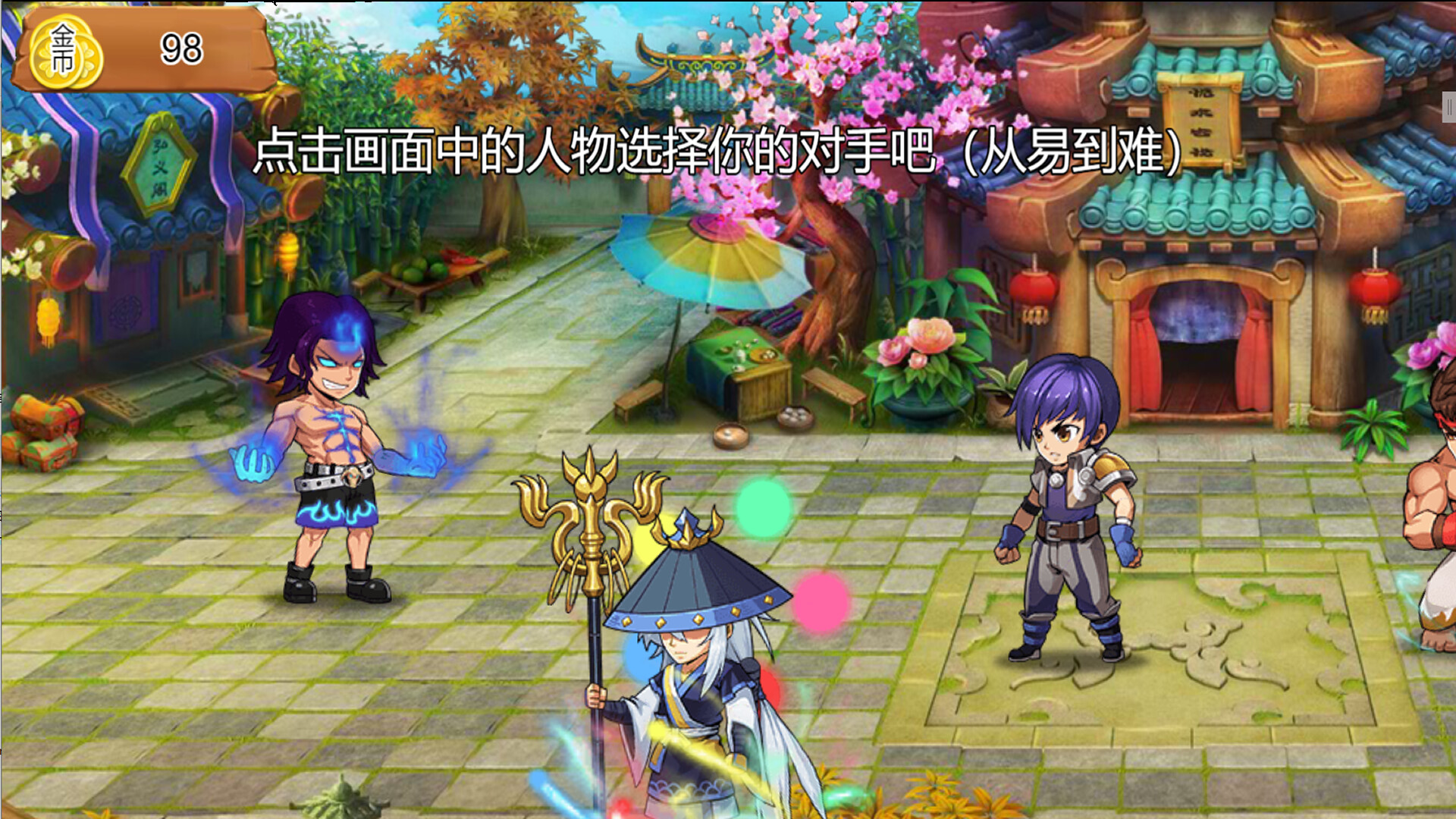 乐吧斗地主 screenshot 6