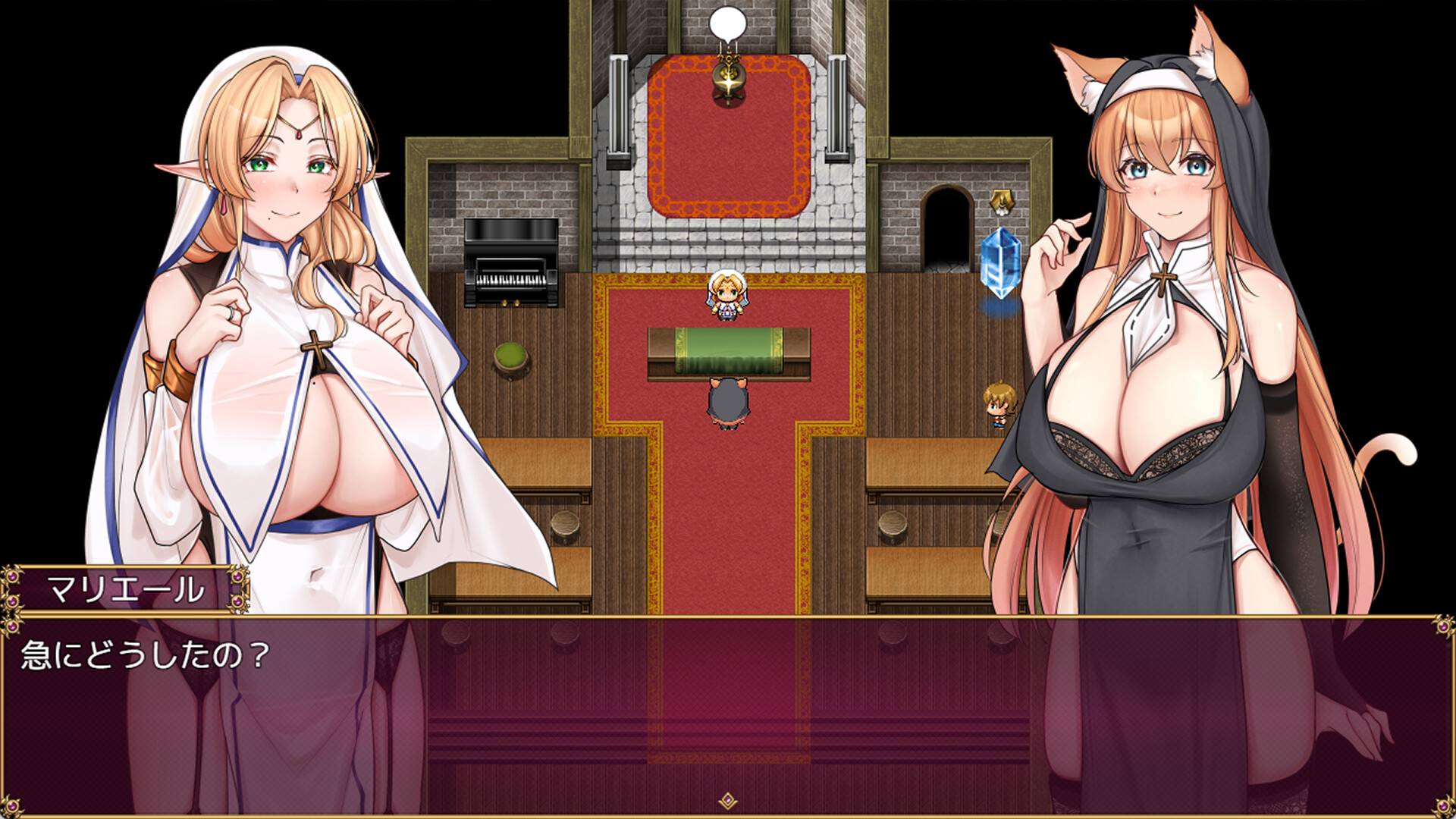 Trials of interspecies Sisters~Erotic exchange with Humans~ screenshot 6