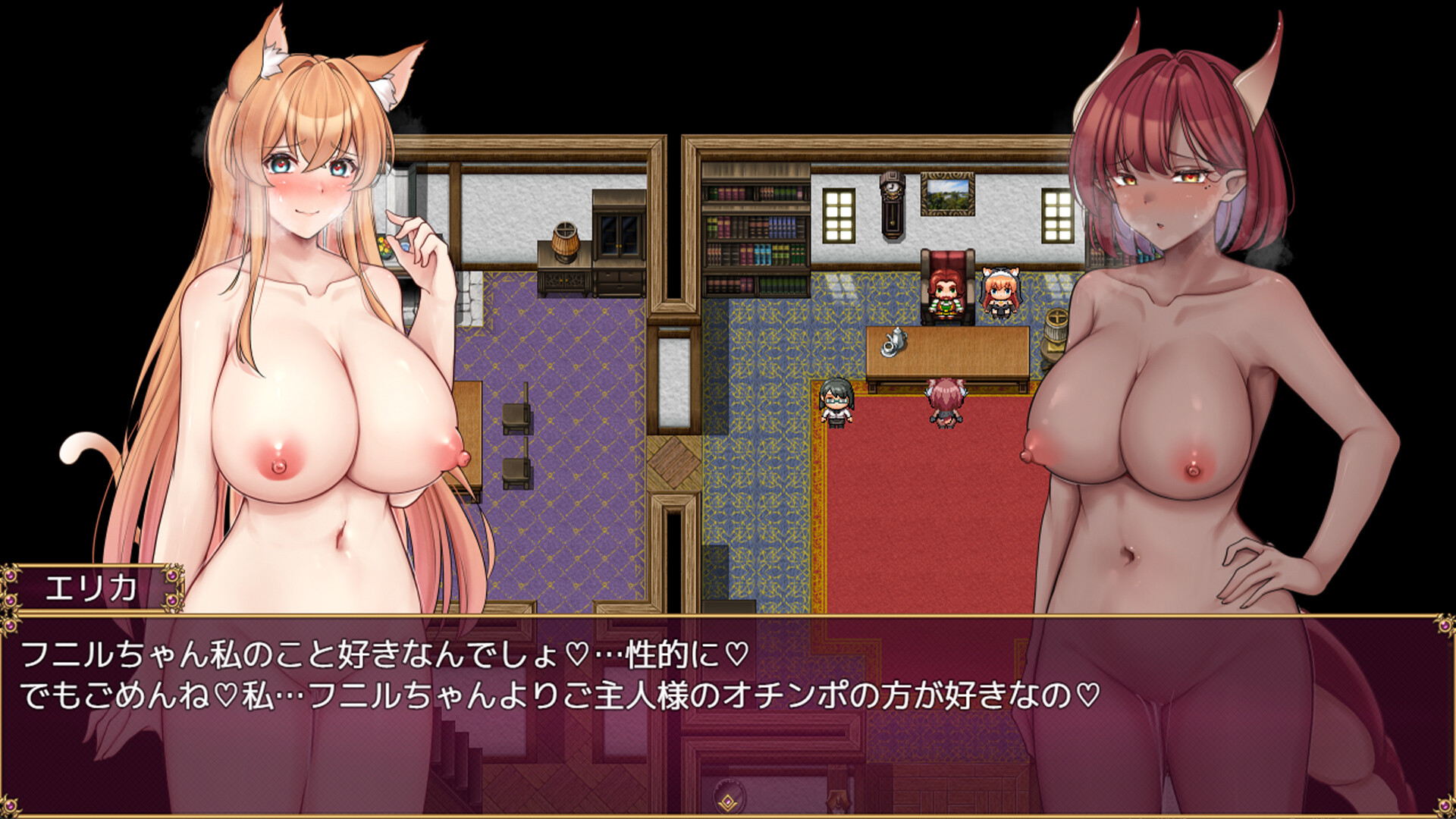 Trials of interspecies Sisters~Erotic exchange with Humans~ screenshot 4