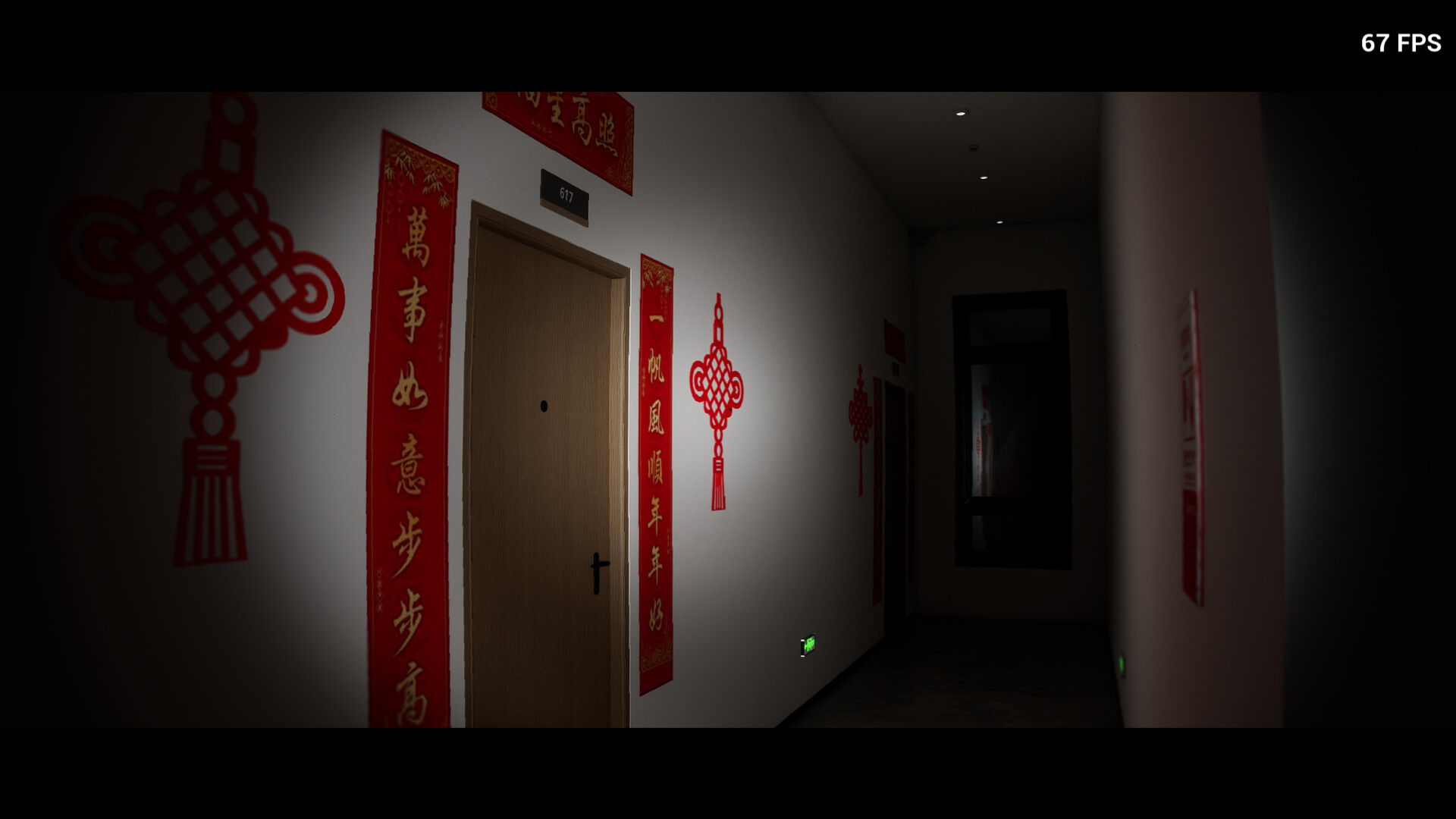 追逃 Chase&Escape screenshot 1
