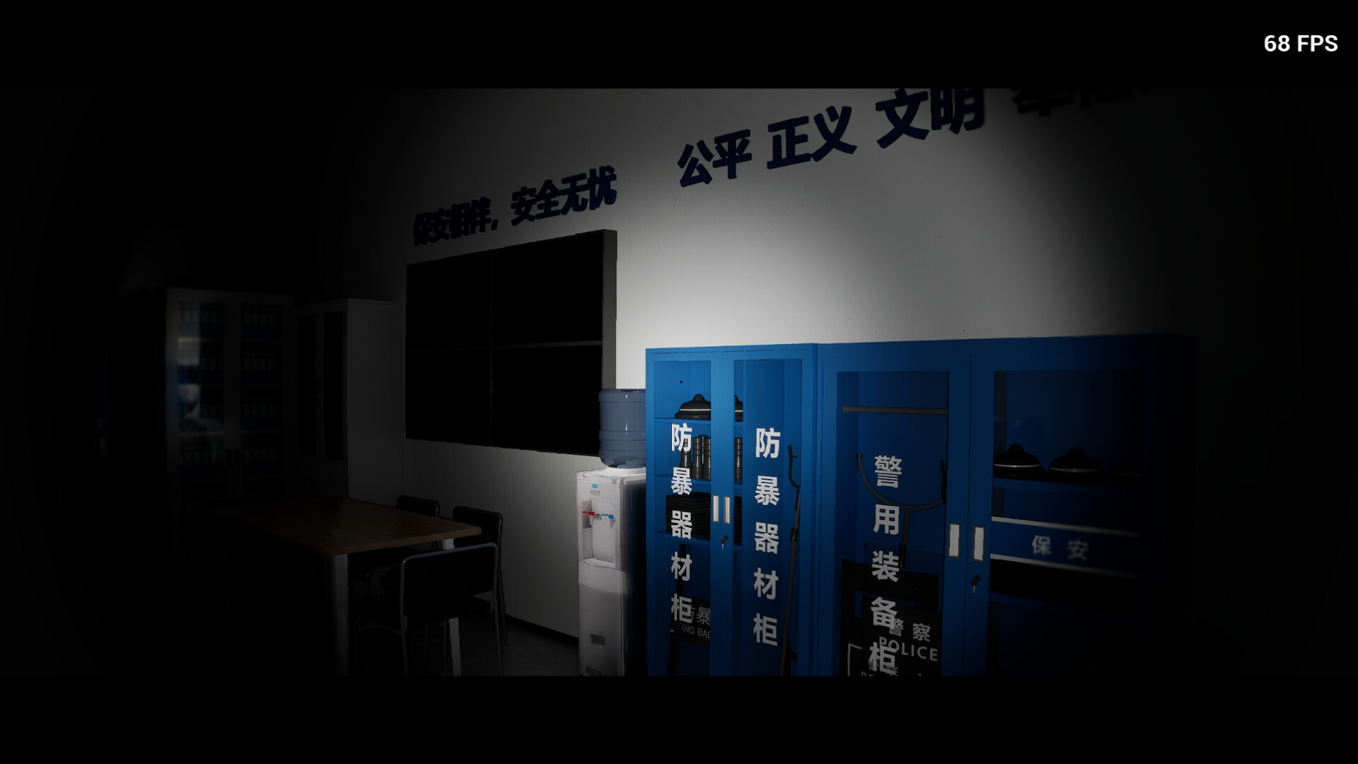 追逃 Chase&Escape screenshot 3