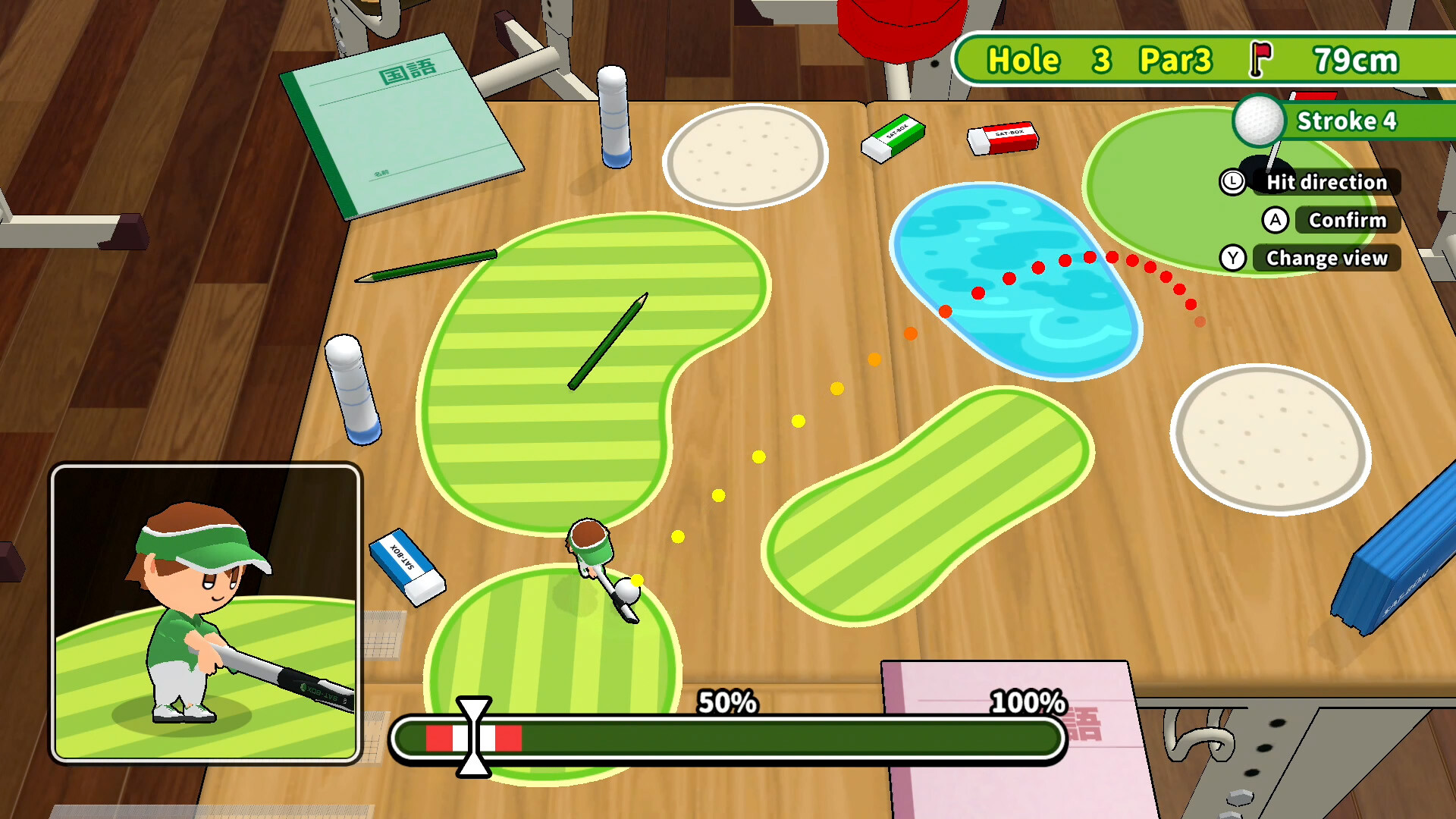 Desktop GOLF screenshot 1
