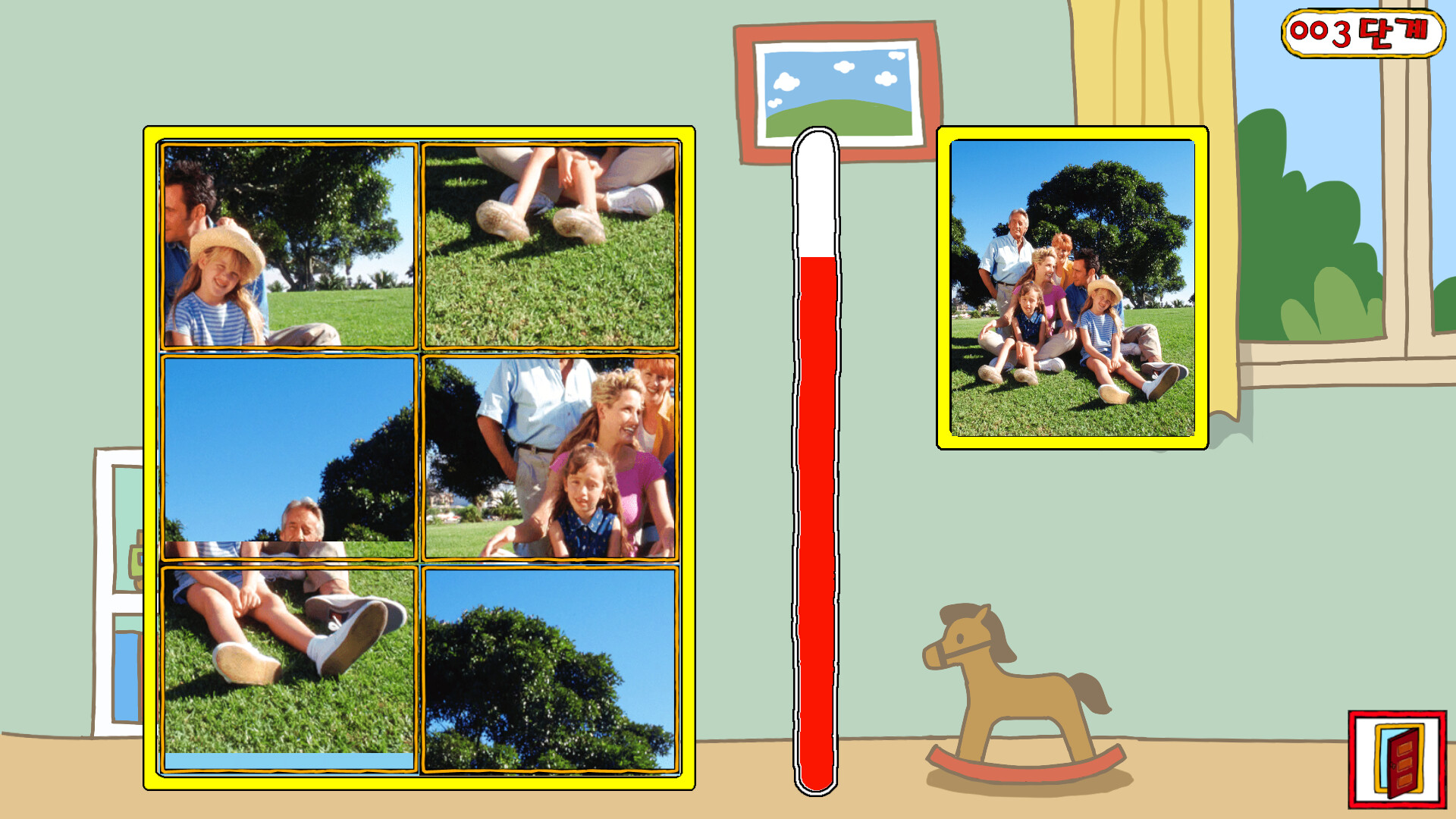 HappyKids screenshot 4