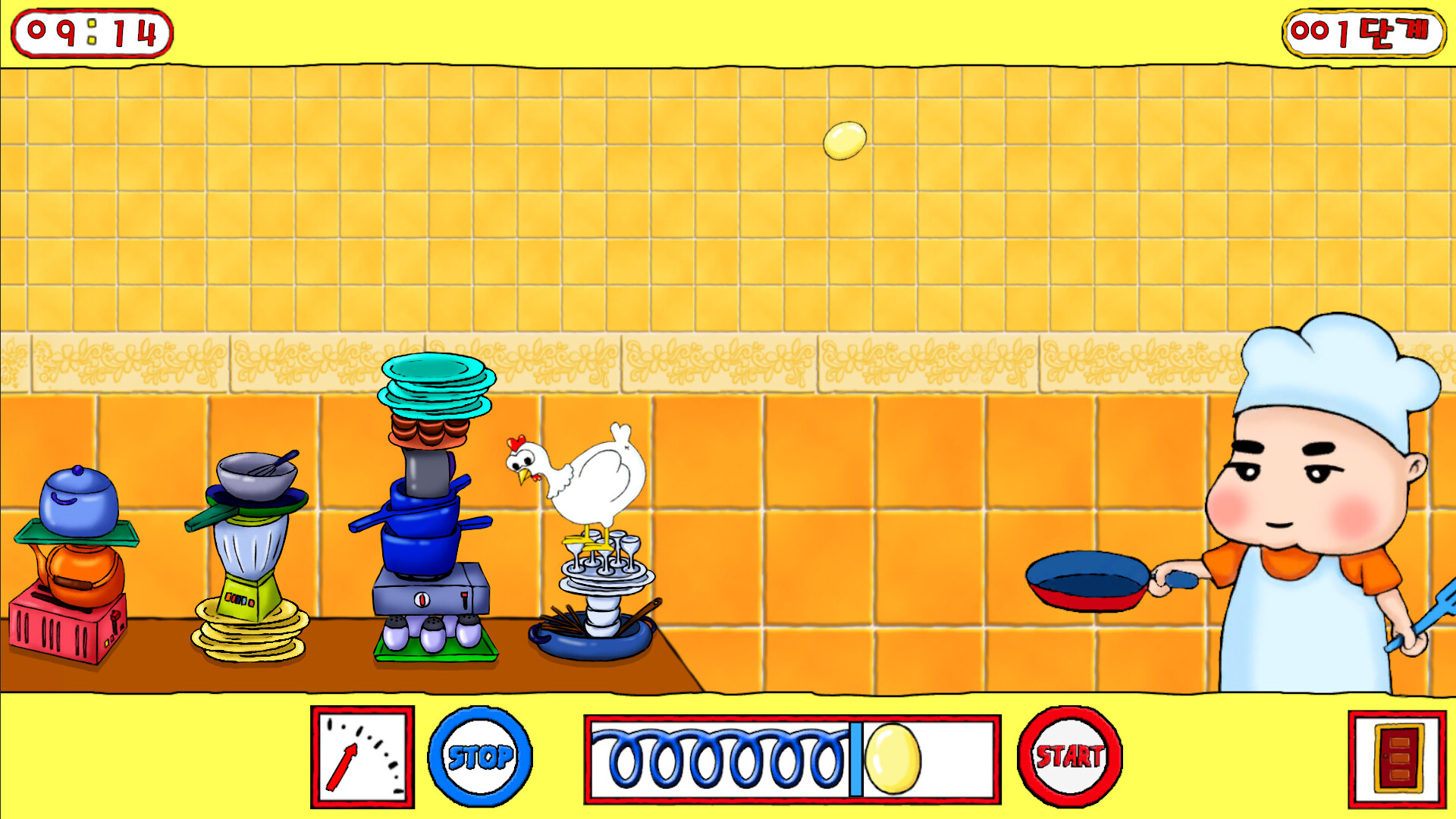 HappyKids screenshot 2