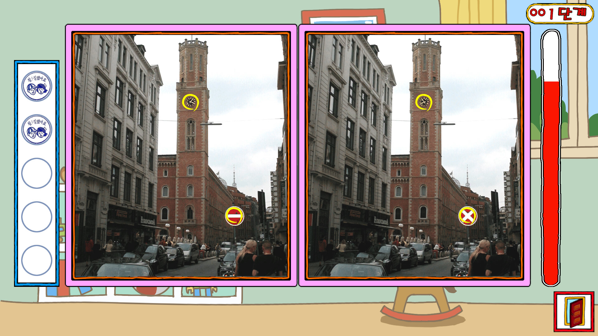 HappyKids screenshot 5