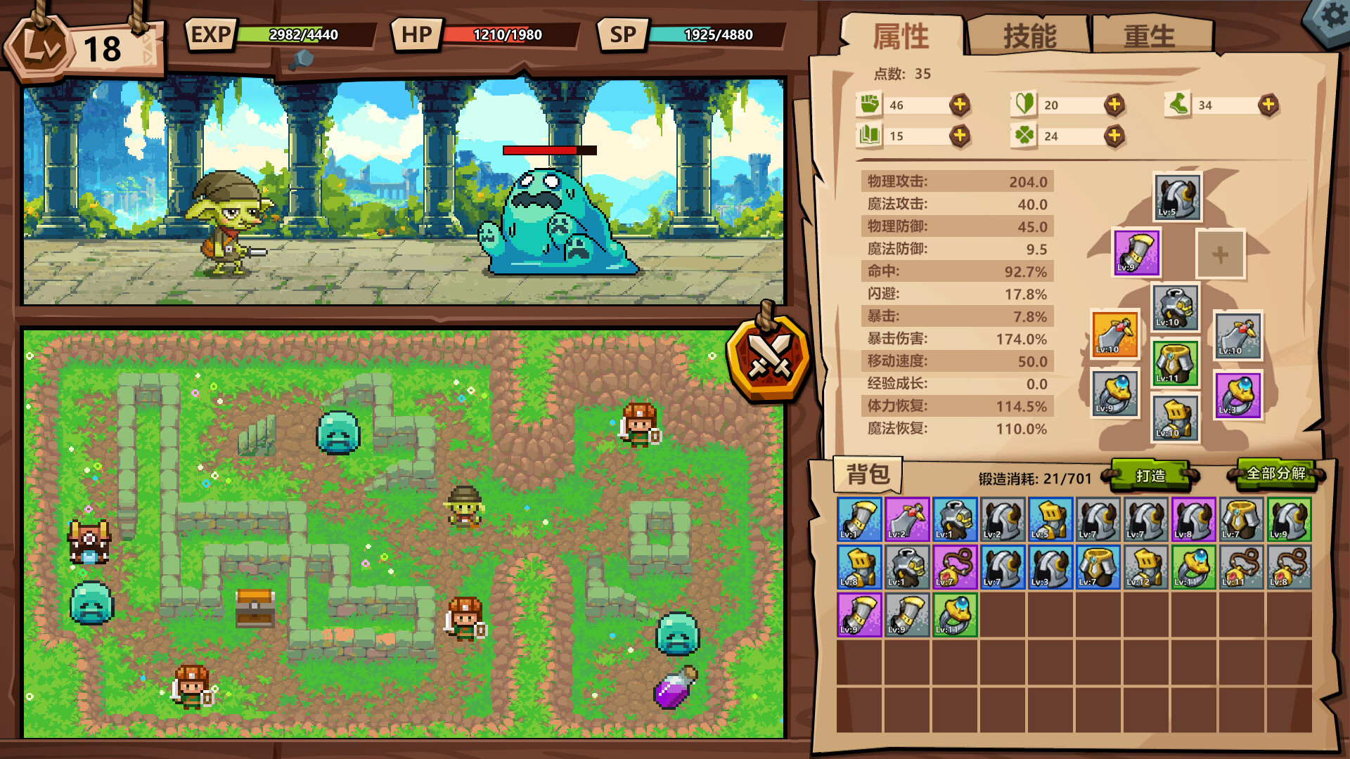 Goblin VS Princess screenshot 2
