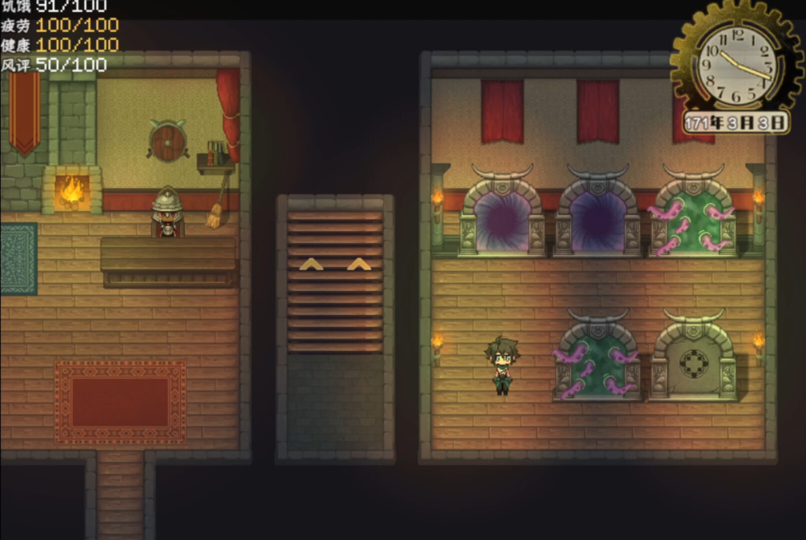 The end of paradise screenshot 11