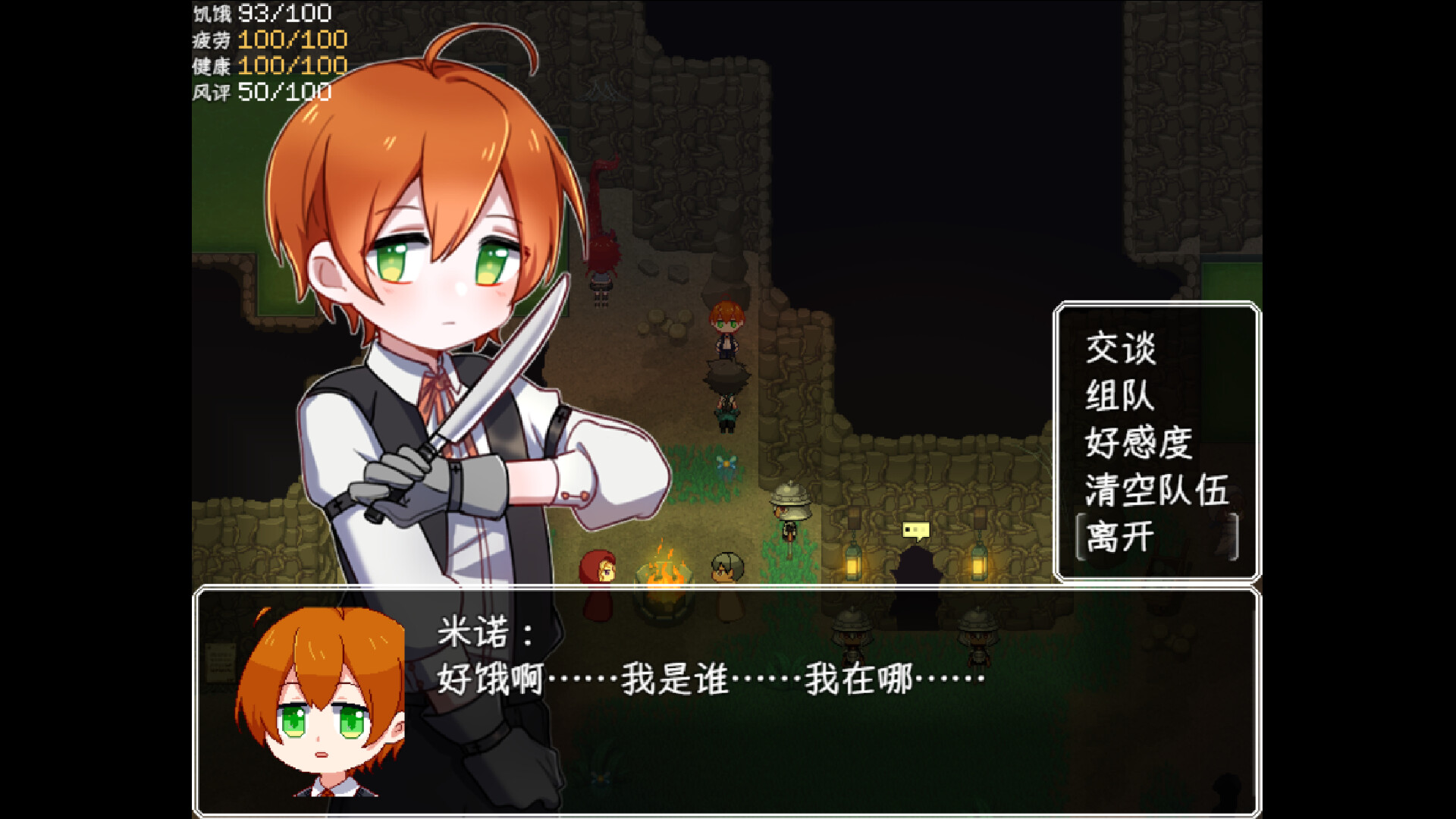 The end of paradise screenshot 6