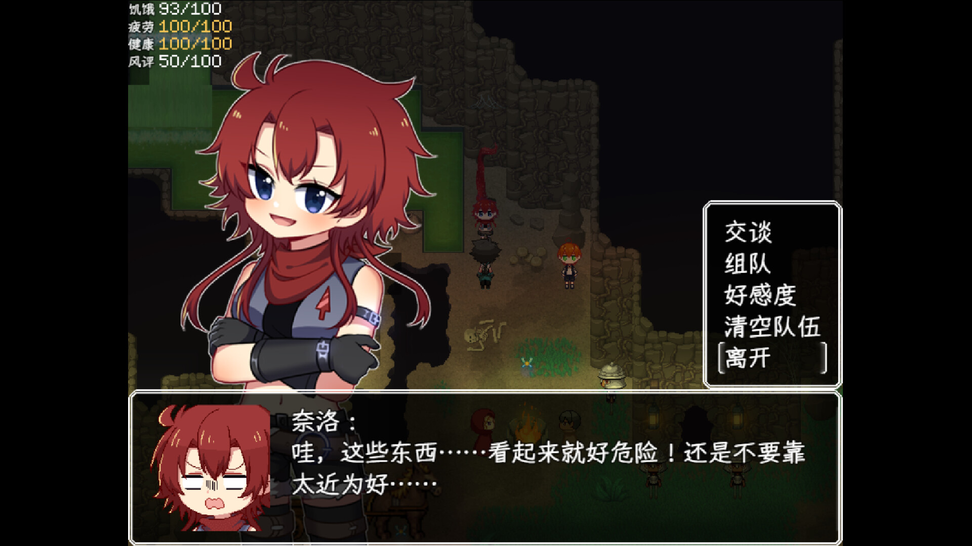 The end of paradise screenshot 5
