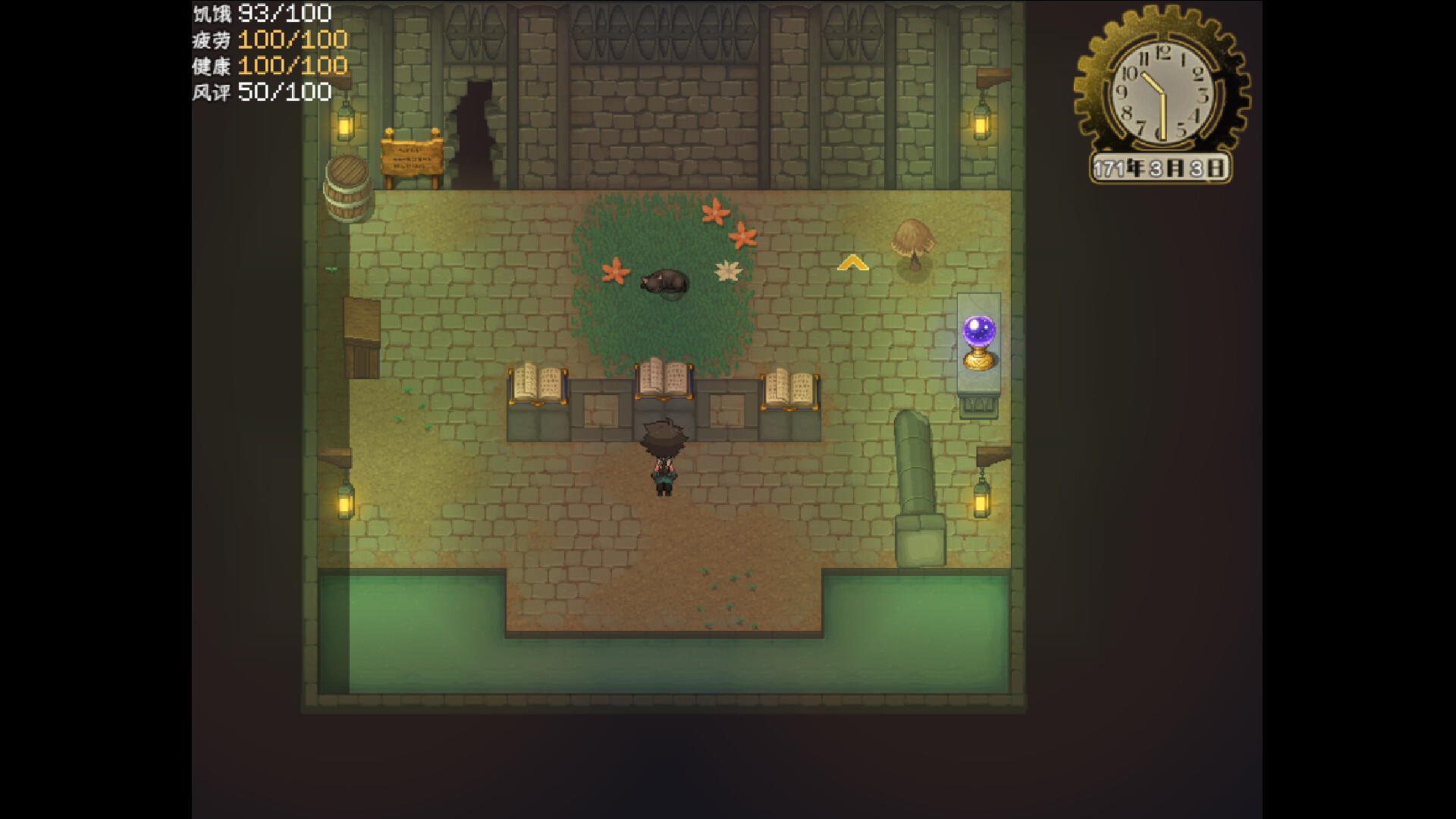 The end of paradise screenshot 10