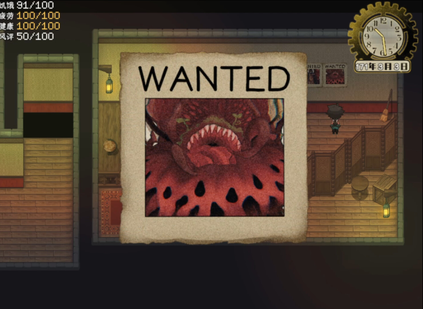The end of paradise screenshot 12