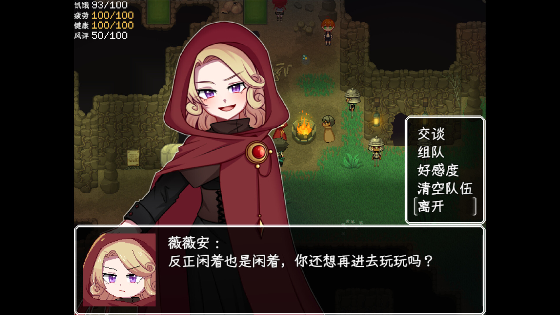 The end of paradise screenshot 9