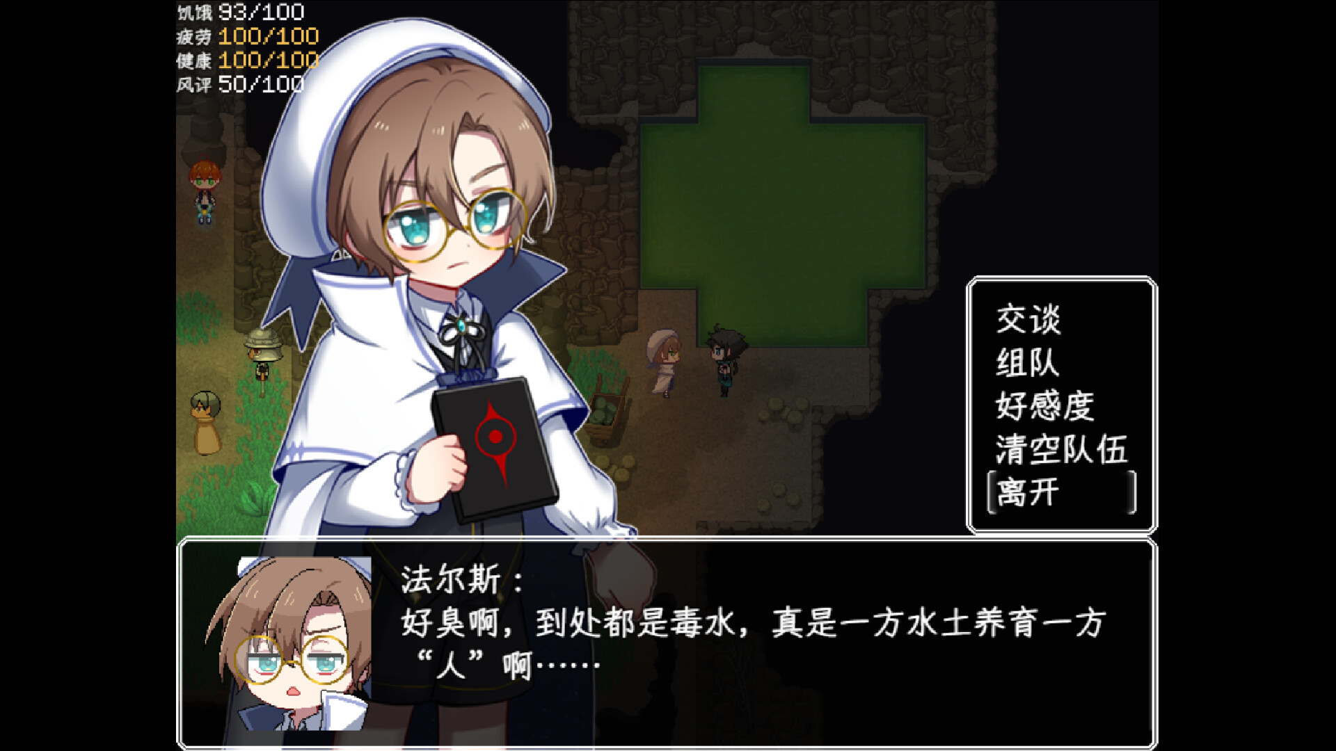 The end of paradise screenshot 7