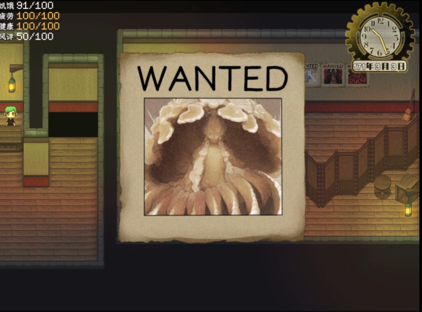 The end of paradise screenshot 1