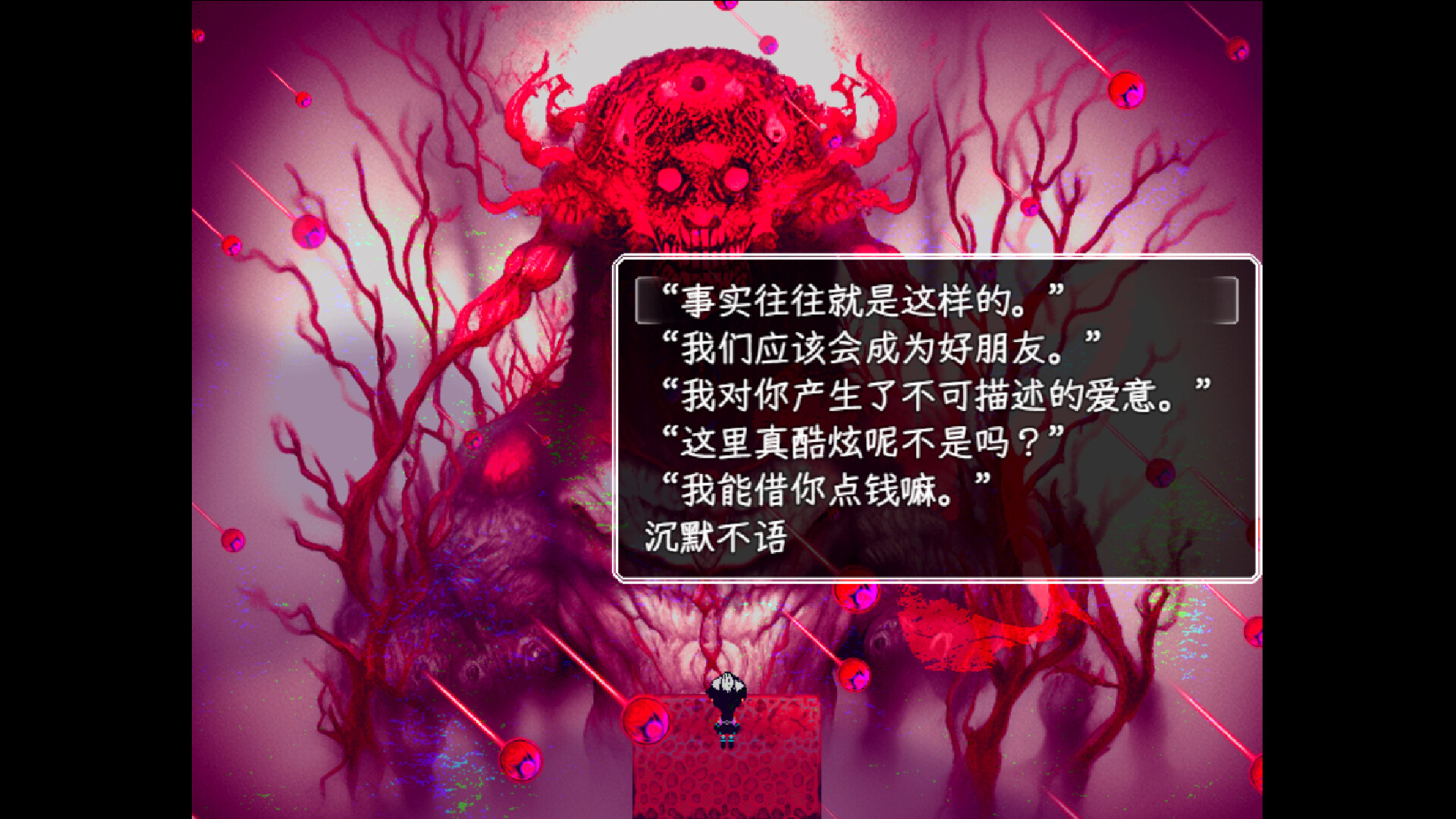 The end of paradise screenshot 13