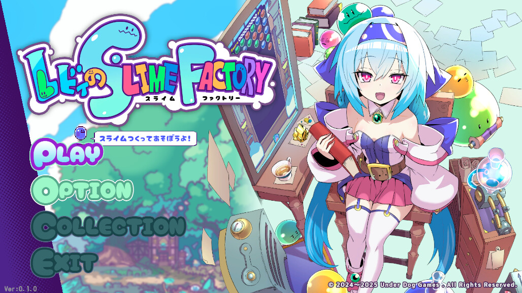 レビィのスライムファクトリー screenshot 1