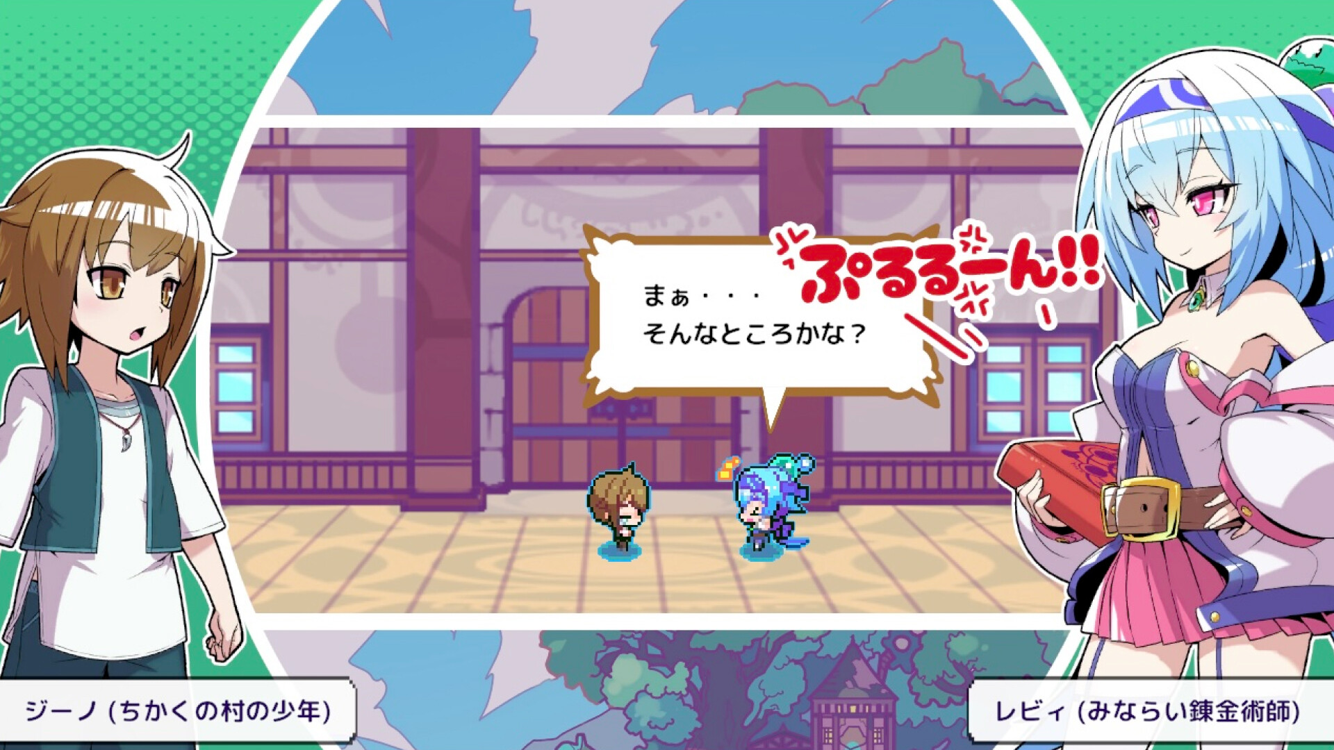 レビィのスライムファクトリー screenshot 3