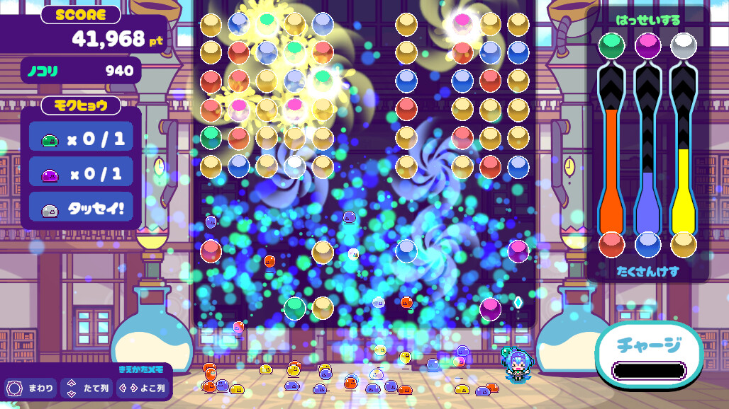 レビィのスライムファクトリー screenshot 5