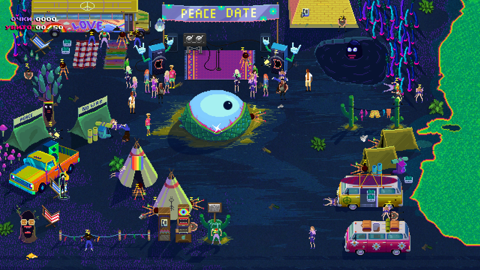 Party Hard screenshot 3