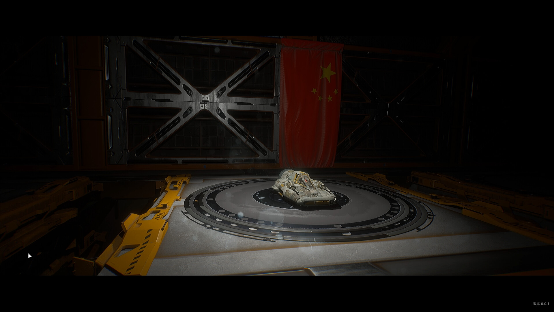 Starfield Battlegrounds screenshot 8