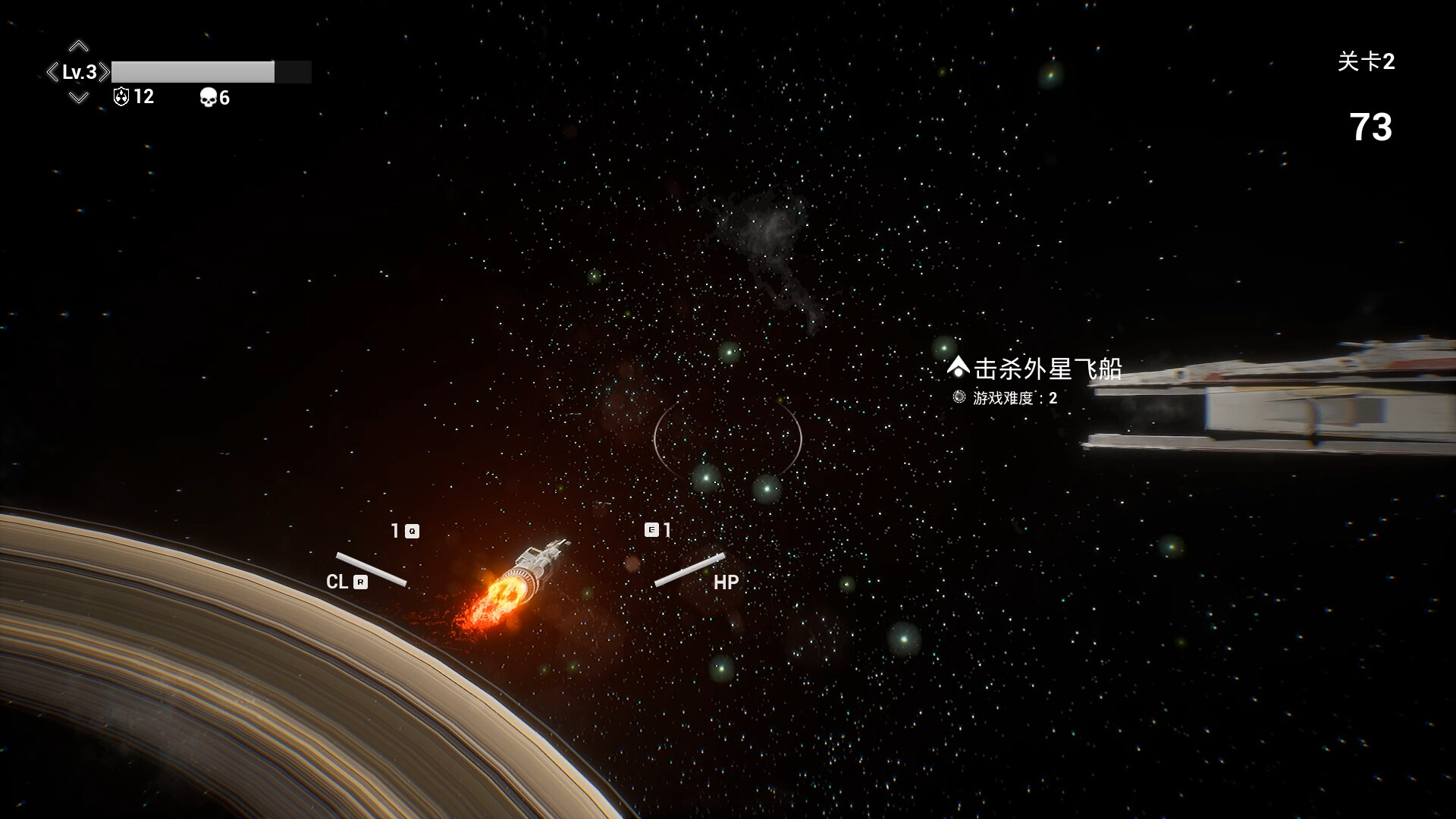 Starfield Battlegrounds screenshot 5