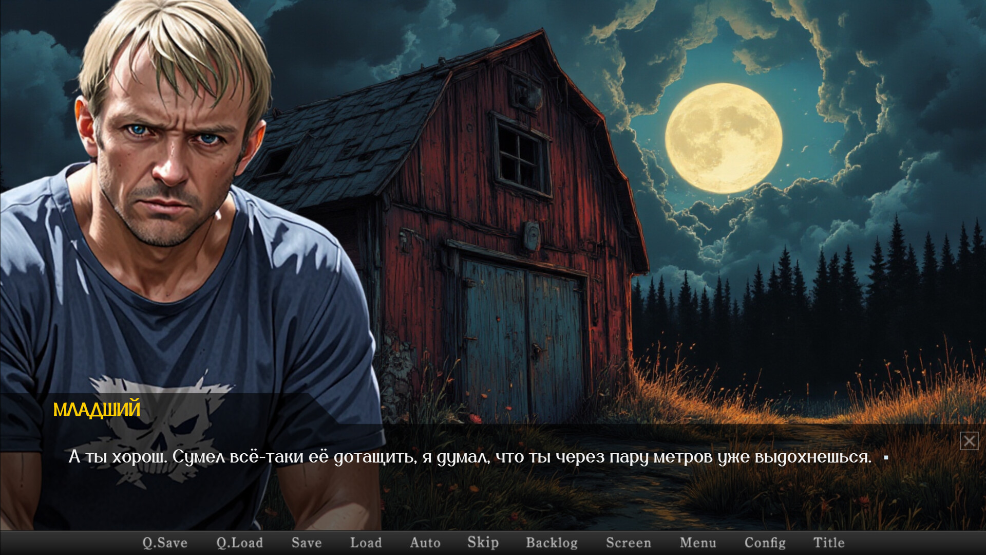 Ведьмы зов screenshot 4