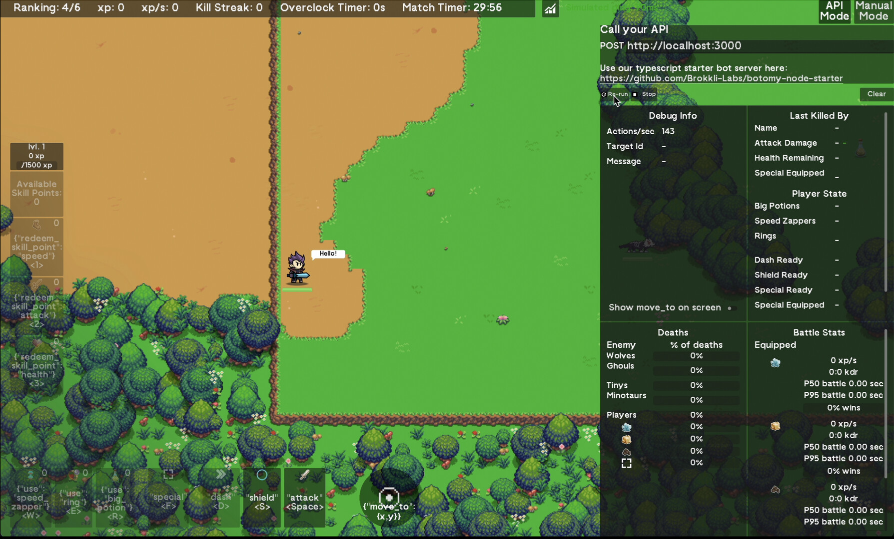 Botomy screenshot 2