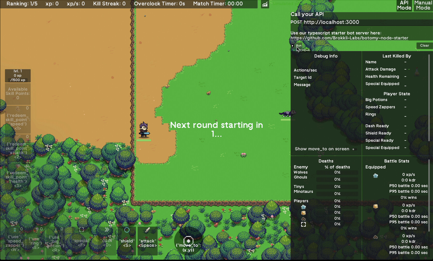 Botomy screenshot 1