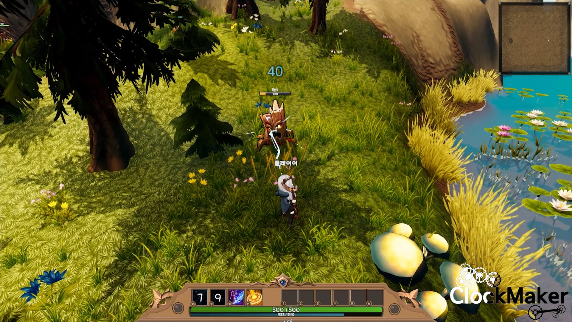 TreeTale screenshot 7