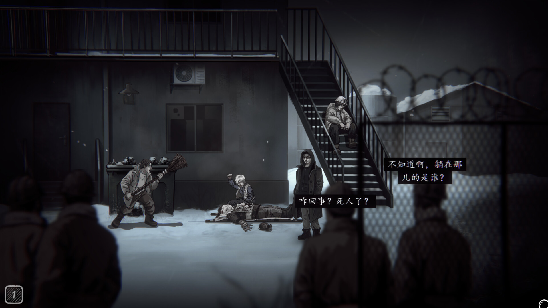 Abyss Archives screenshot 6