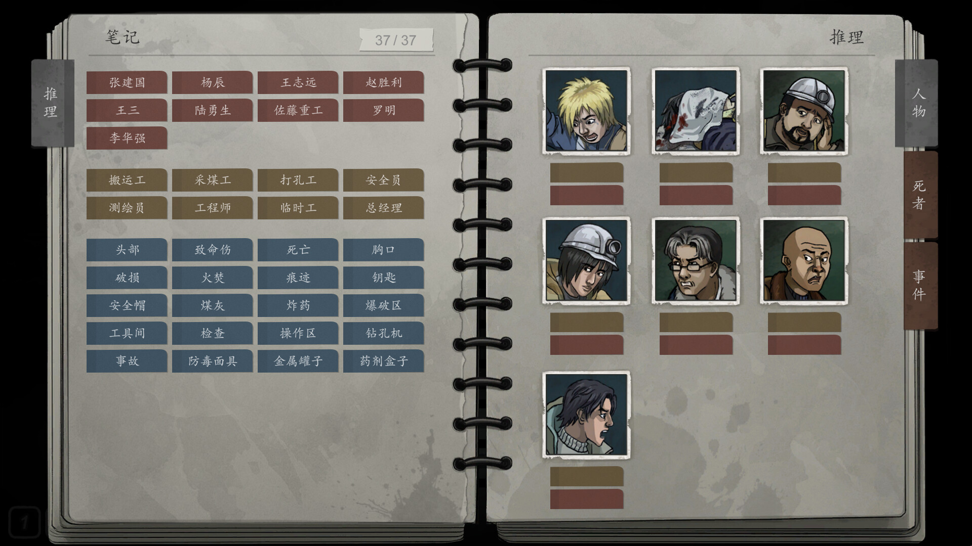 Abyss Archives screenshot 5