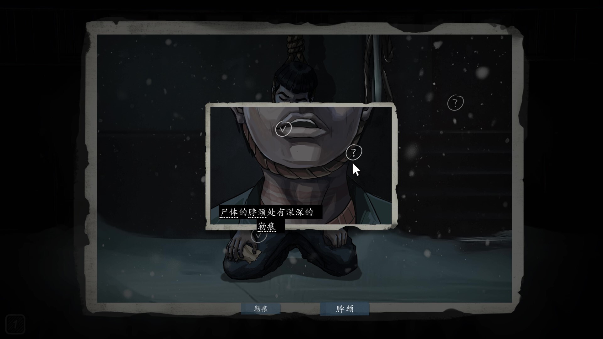 Abyss Archives screenshot 4