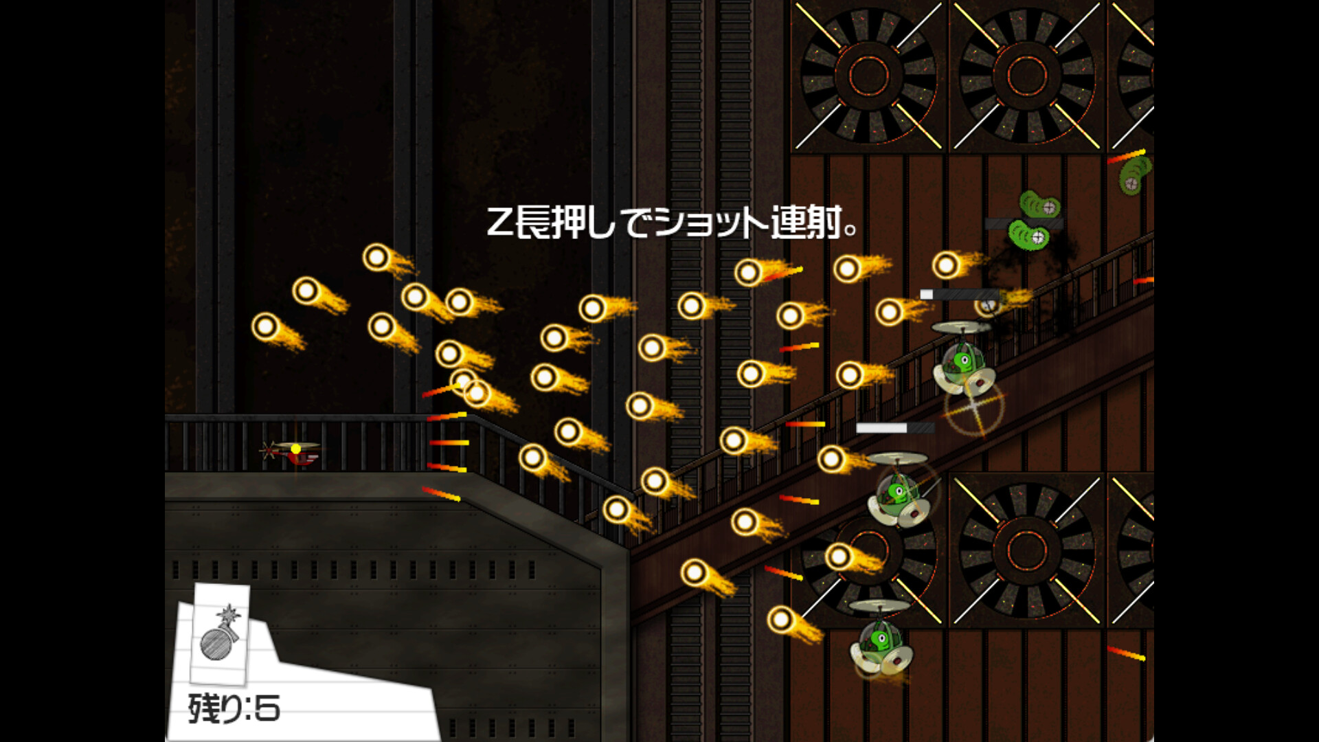 The Untitled Tower screenshot 3