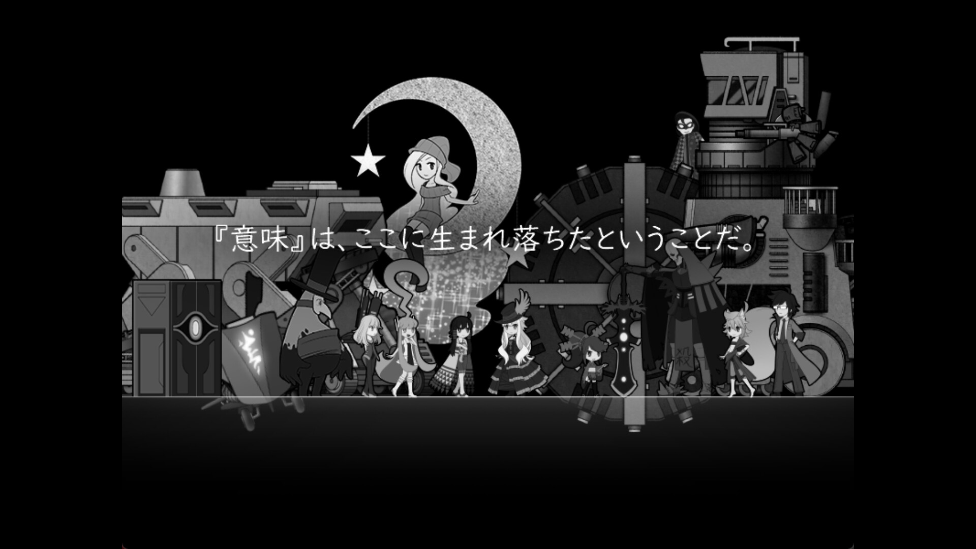 The Untitled Tower screenshot 12