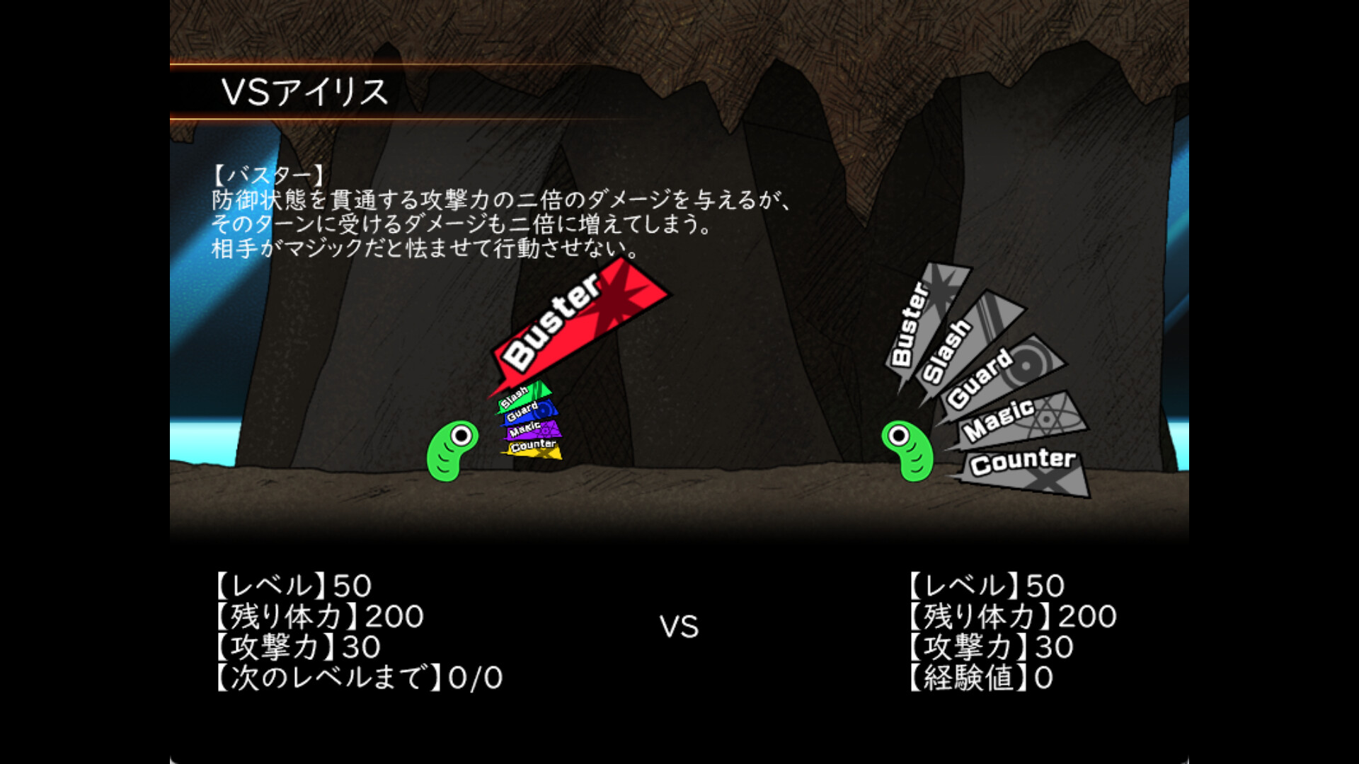 The Untitled Tower screenshot 14