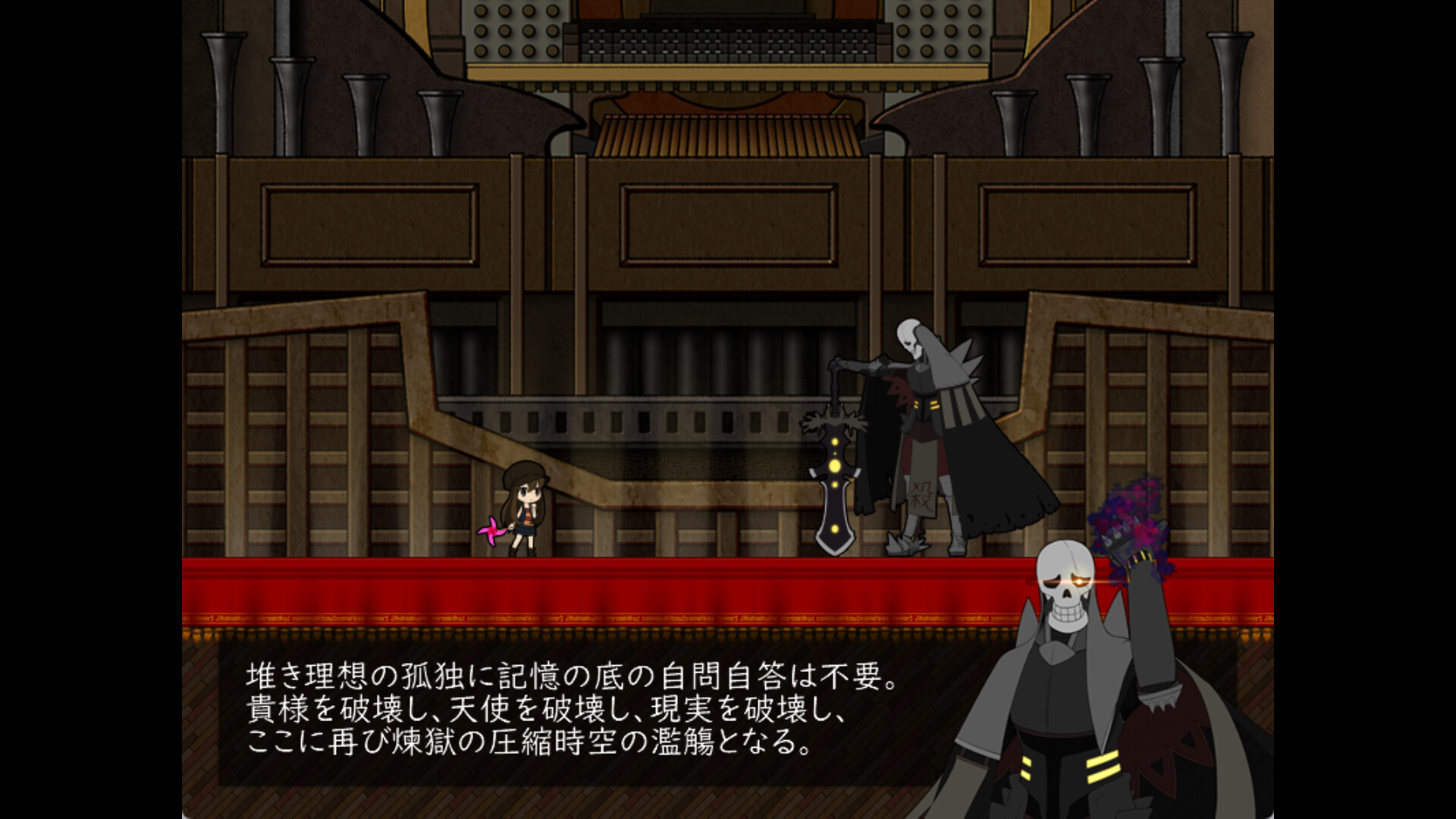 The Untitled Tower screenshot 9