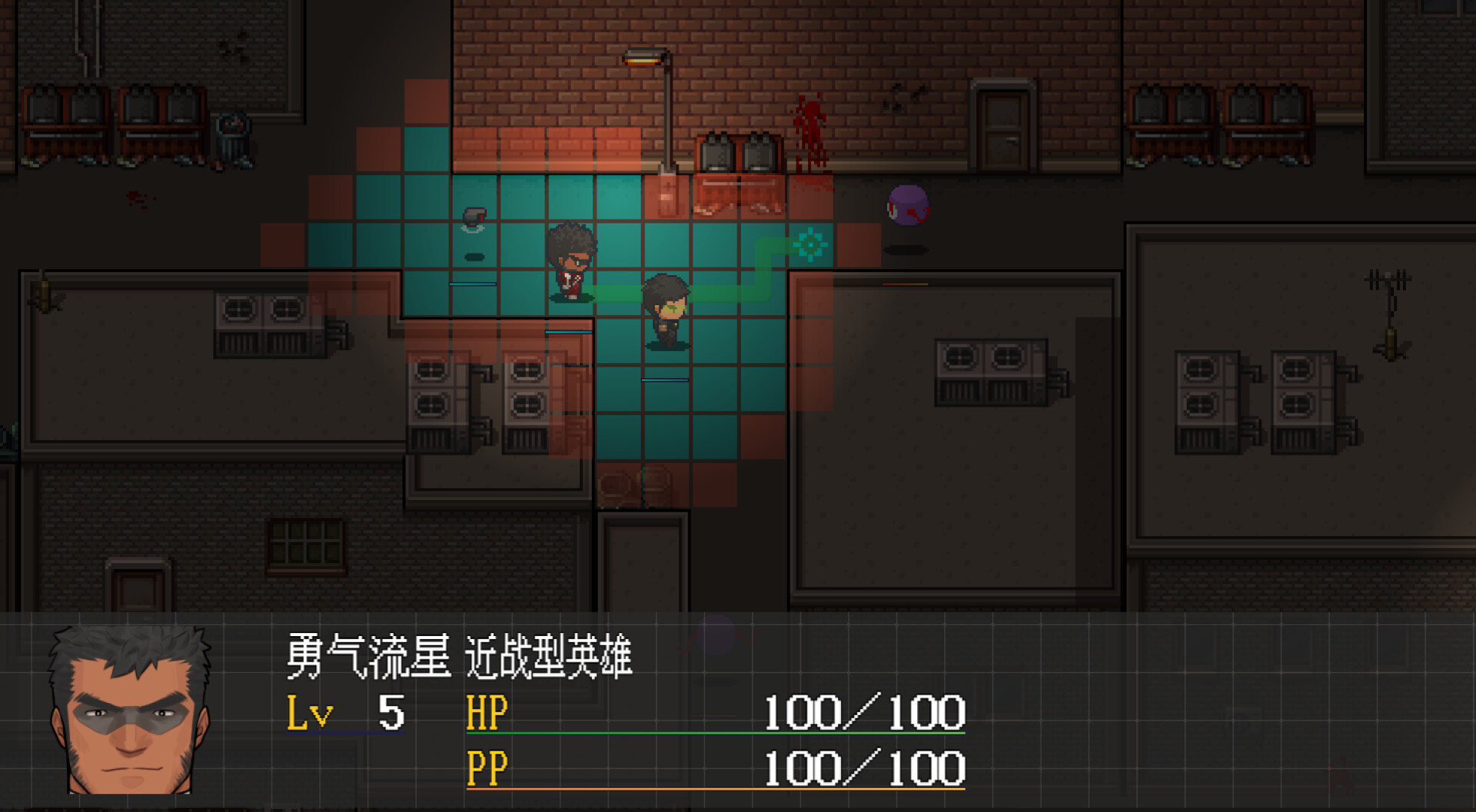 superheromanager screenshot 3