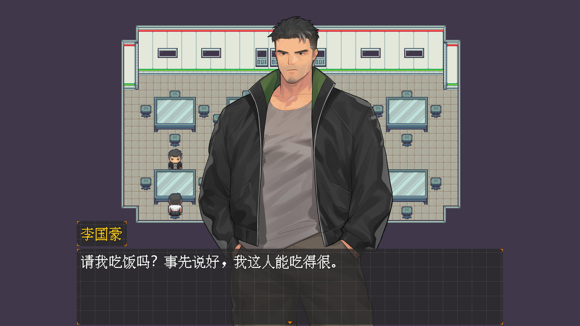 superheromanager screenshot 4
