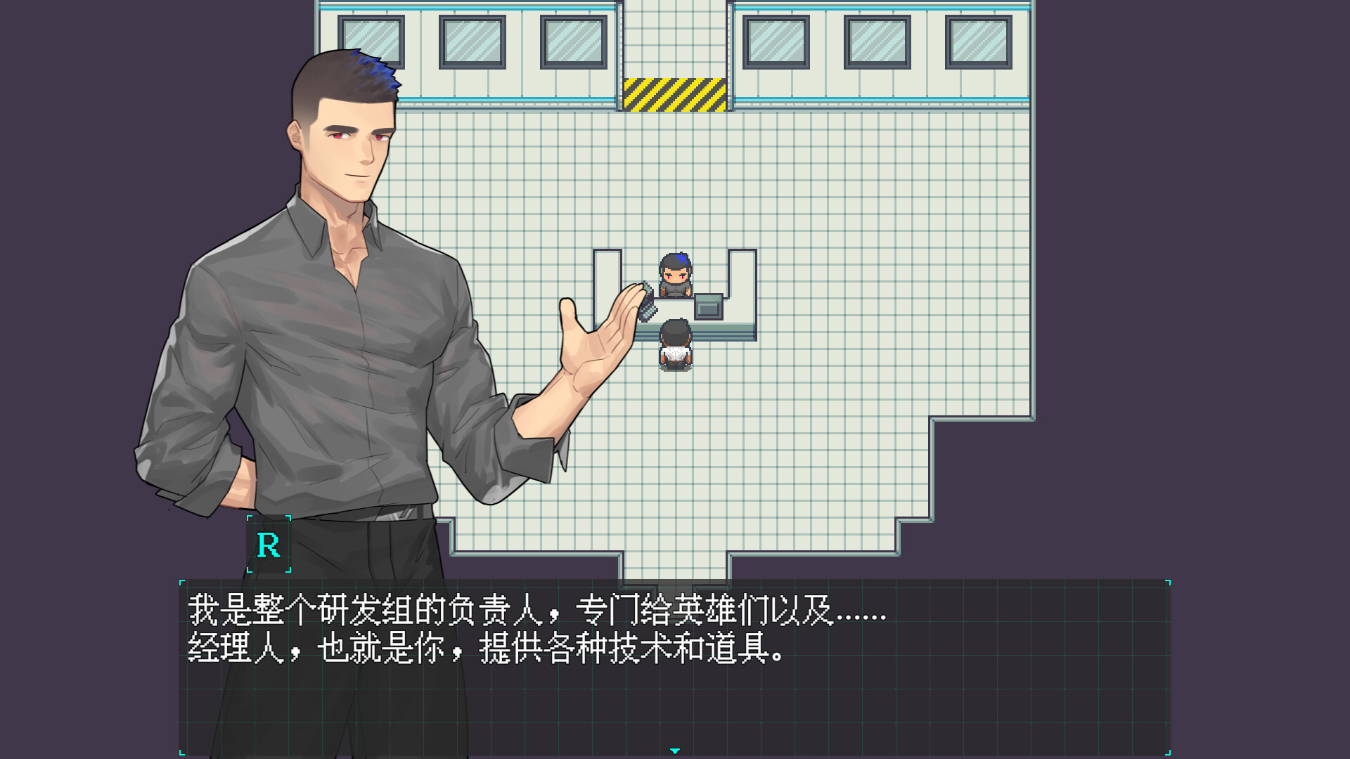 superheromanager screenshot 2