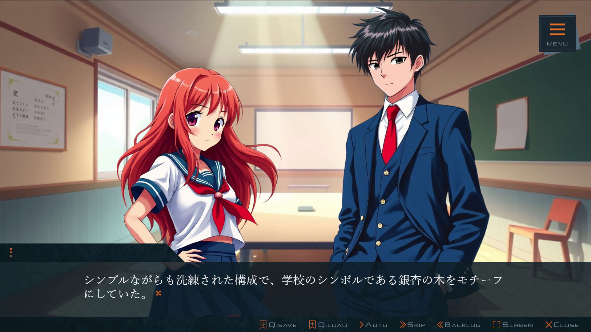 氷華の雪化粧／Snow Veil screenshot 3